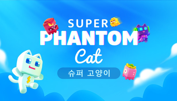 Super Phantom Cat