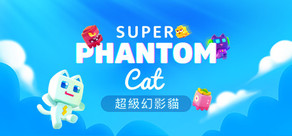 Super Phantom Cat