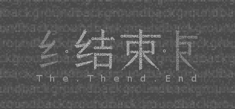 The.Thend.End