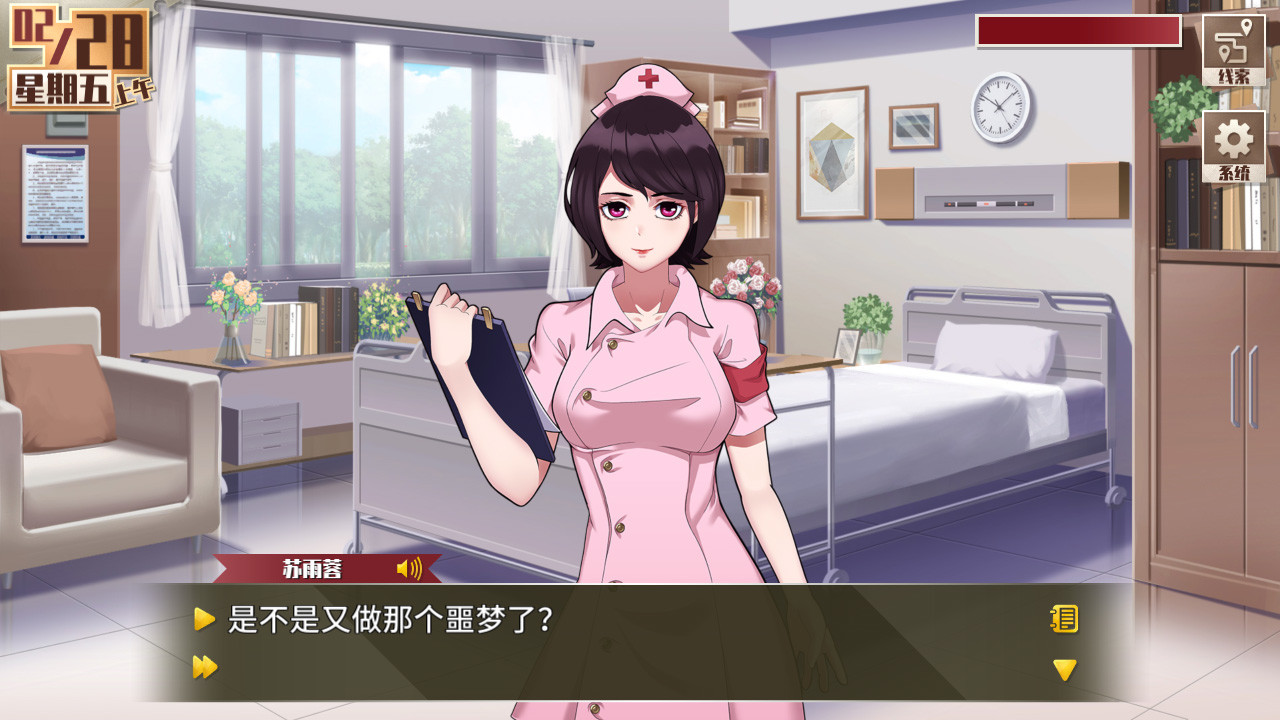 Gourmet Seekers screenshot 2