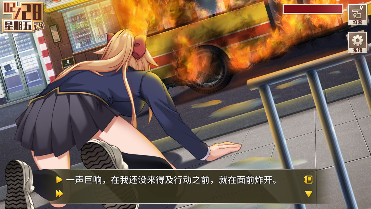 Gourmet Seekers screenshot 1