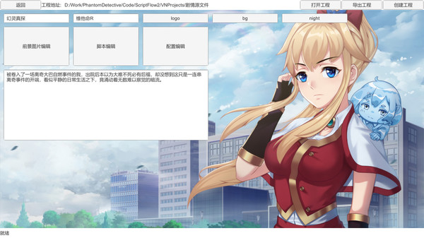 Screenshot media