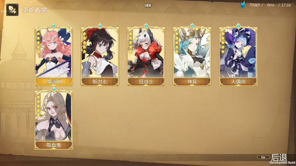 Screenshot z 时之回廊 Screenshot z 时之回廊