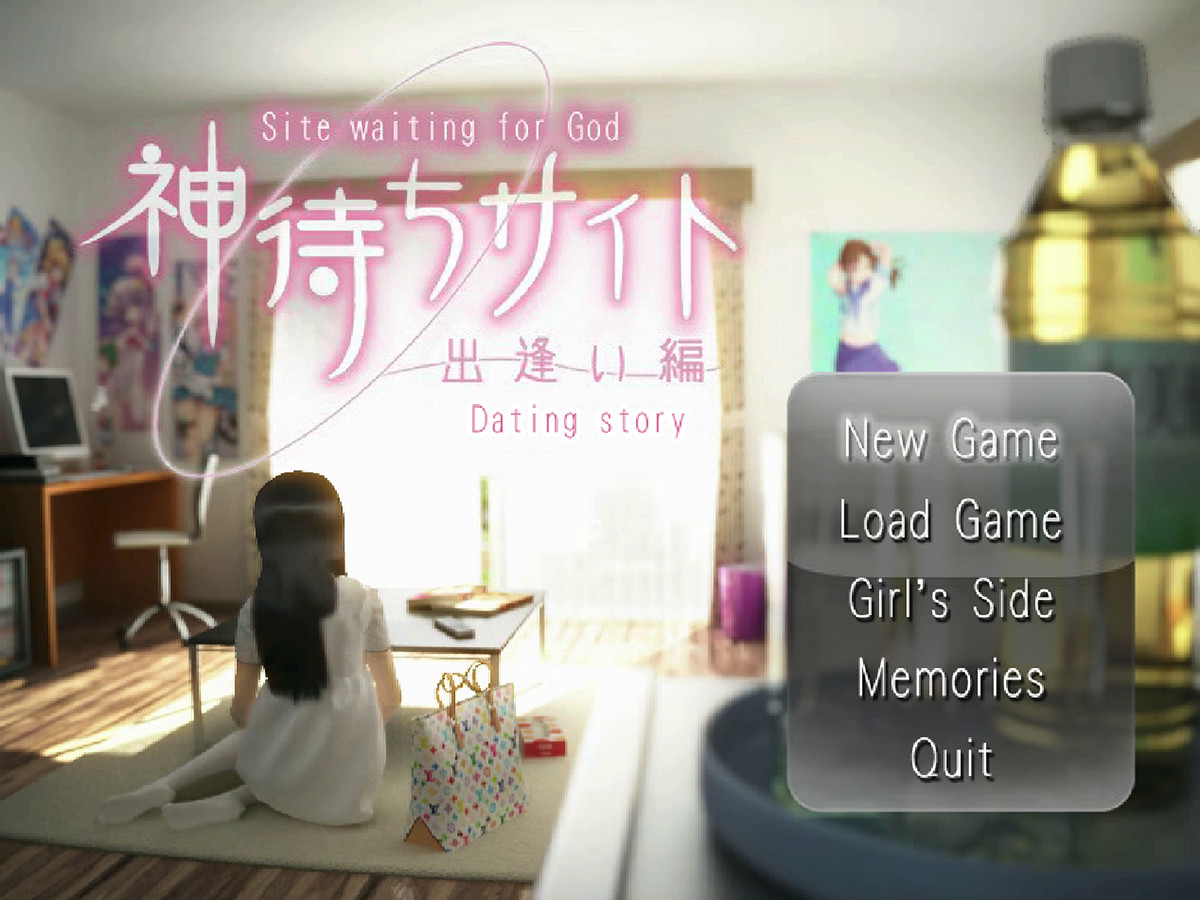 Kamimachi Site - Dating story