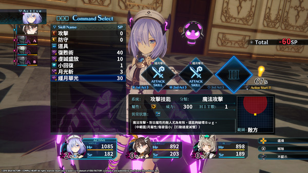 Death End Re;Quest screenshot 2