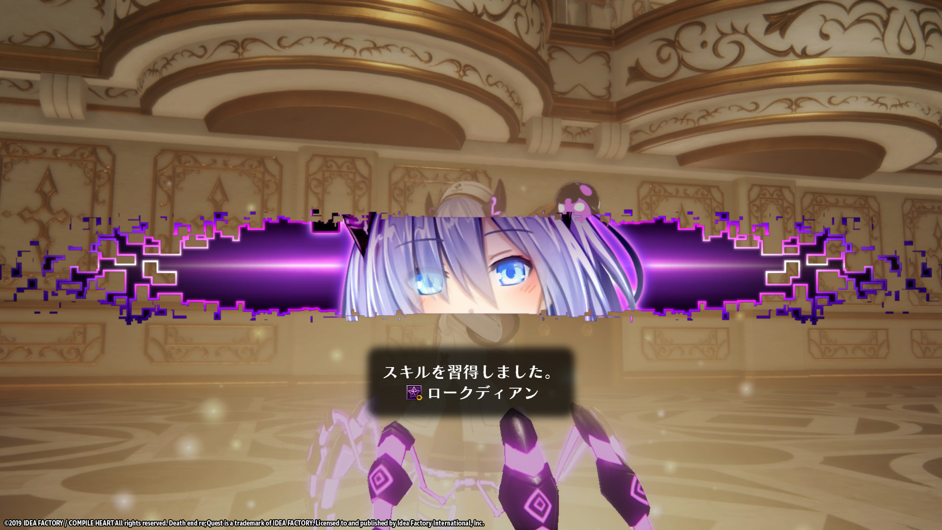 Death end re;Questのスクリーンショット 1