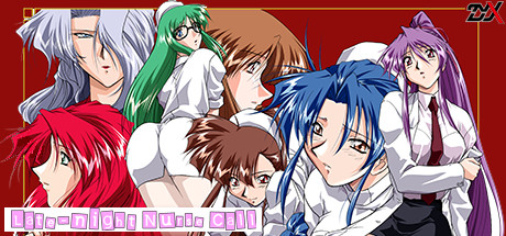 Late-night Nurse Call cover art