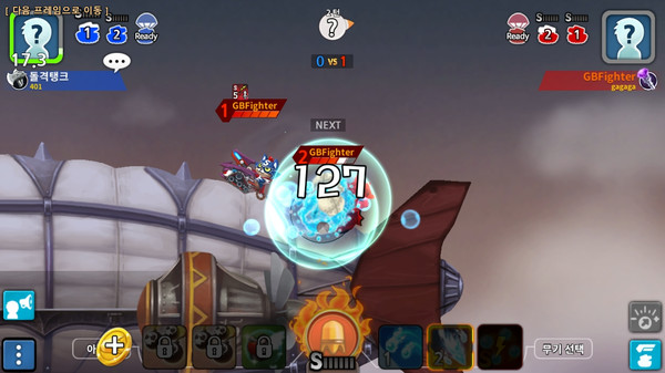 GunboundM screenshot 4