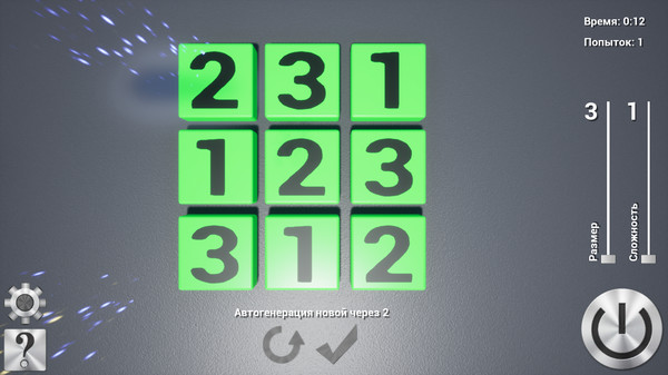 Screenshot z Sudoku3D
