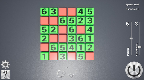 Screenshot z Sudoku3D