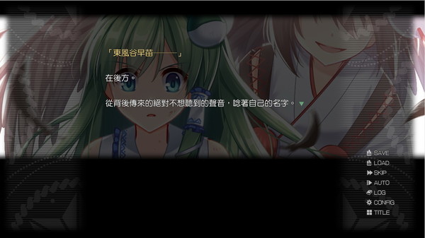 祈风-游戏截图