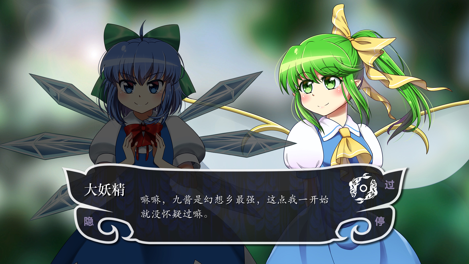 #7. 社稷终于幻想 ~ A Finality with Sheji (Steam) 由: Bawu Team