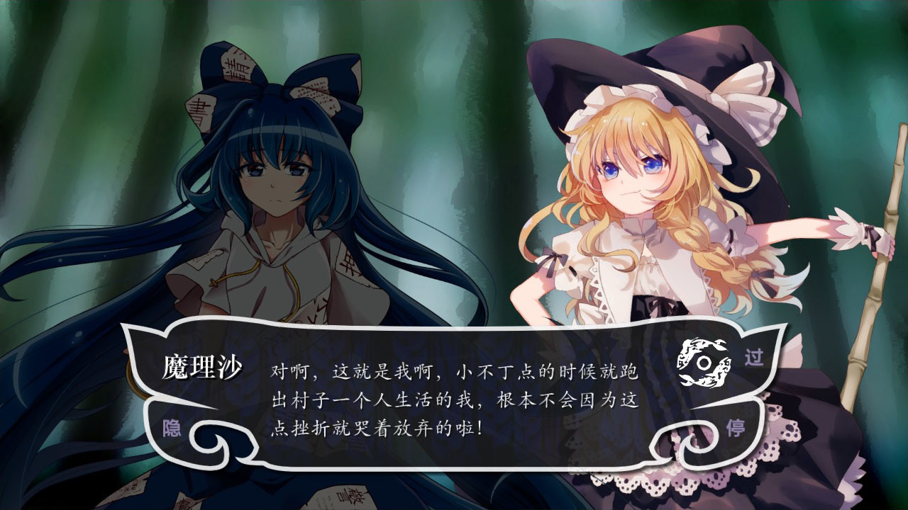 #6. 社稷终于幻想 ~ A Finality with Sheji (Steam) 由: Bawu Team