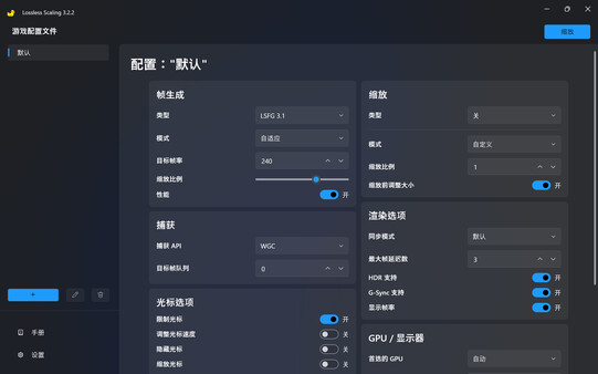 截图缩略图