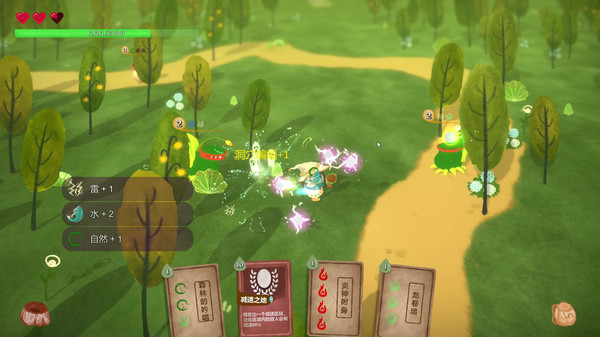 Gourmet Food Wizard screenshot 17