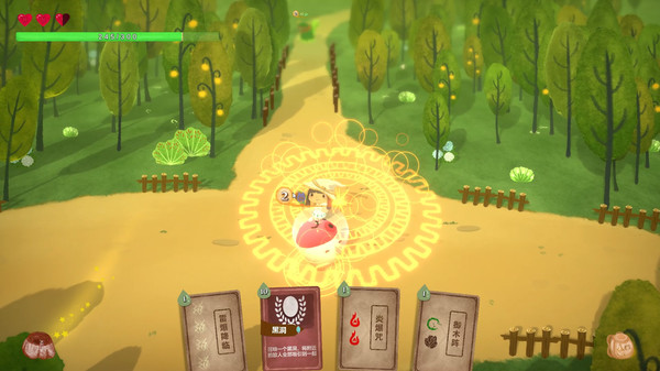 Gourmet Food Wizard screenshot 15