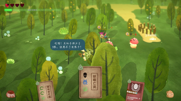 Gourmet Food Wizard screenshot 21