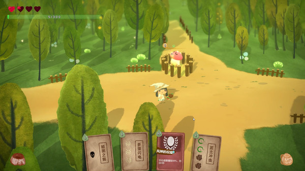 Gourmet Food Wizard screenshot 18