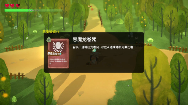 Gourmet Food Wizard screenshot 13