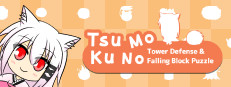 Tsukumono / つくもの / 付者 game cover