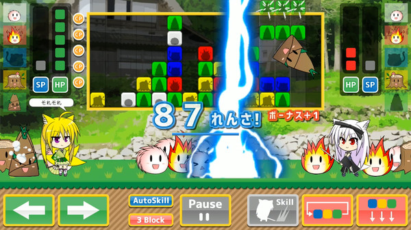 Tsukumono / つくもの / 付者 screenshot 3