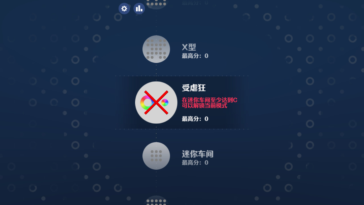 screenshot of 圈圈工坊 OO.Inc 3