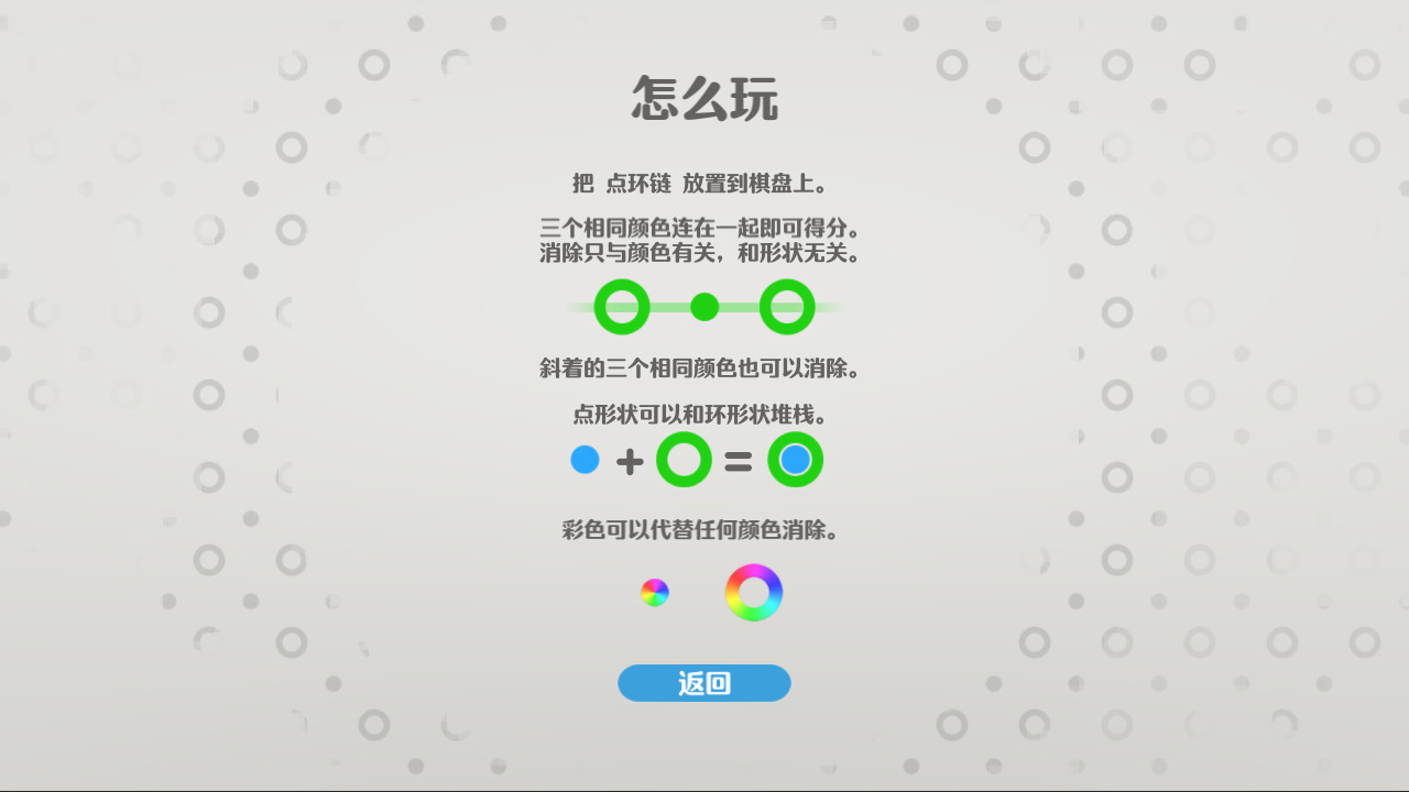 screenshot of 圈圈工坊 OO.Inc 1