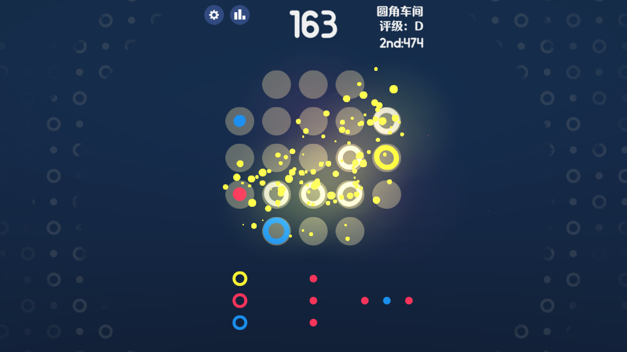 screenshot of 圈圈工坊 OO.Inc 2