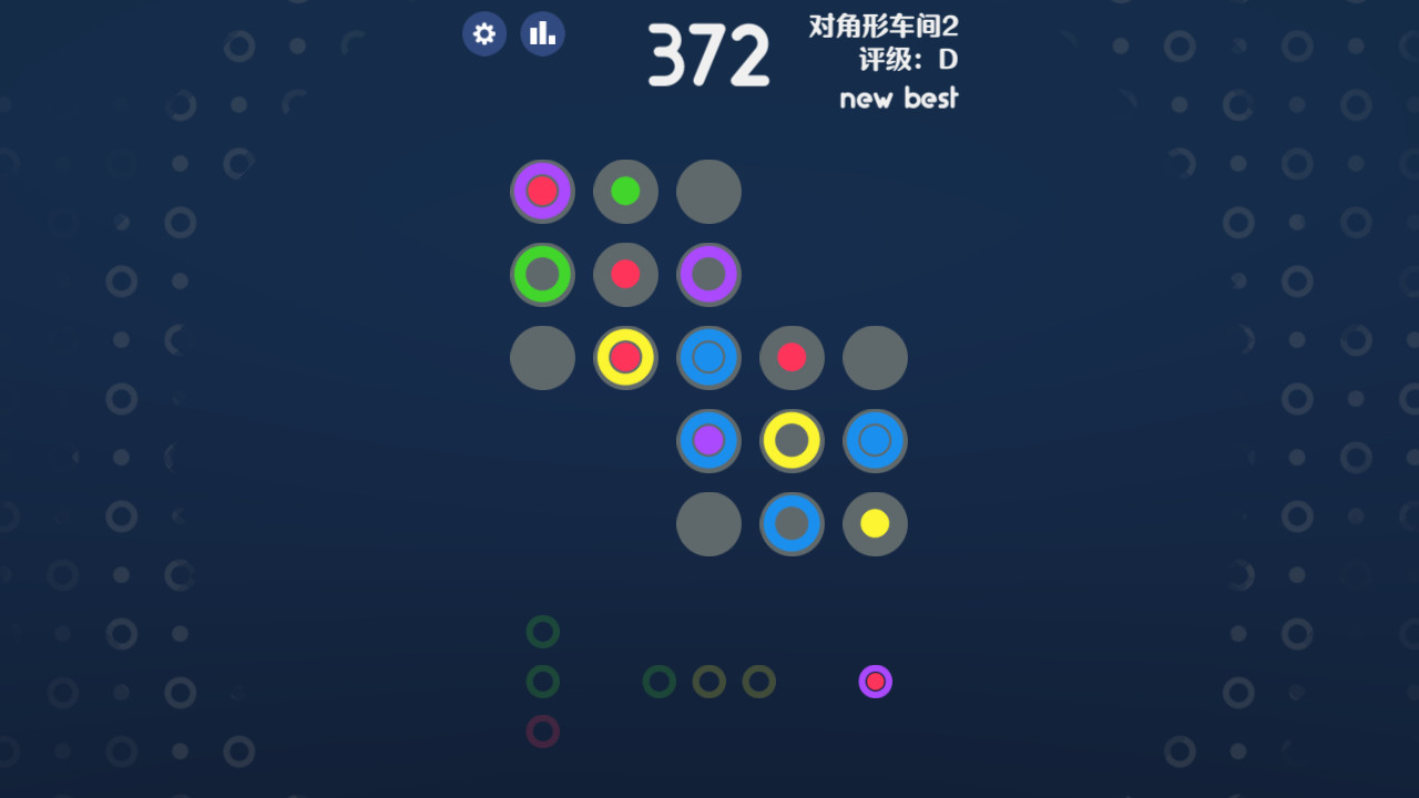 screenshot of 圈圈工坊 OO.Inc 5