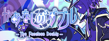 The Faceless Double cover art