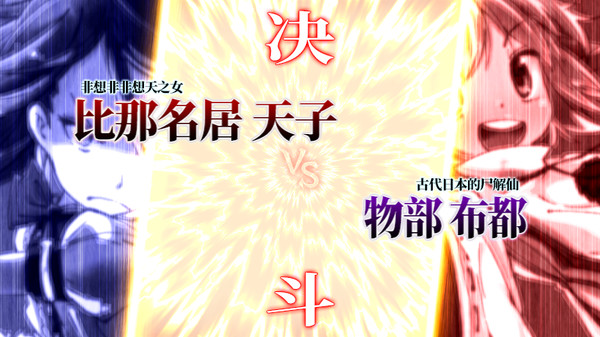 天壤之岚-游戏相册