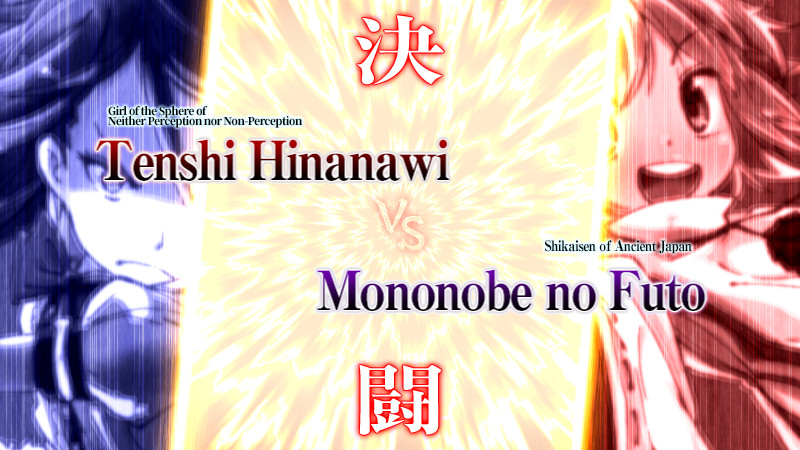 Tempest of the Heavens and Earth