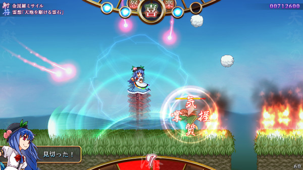 スクリーンショット