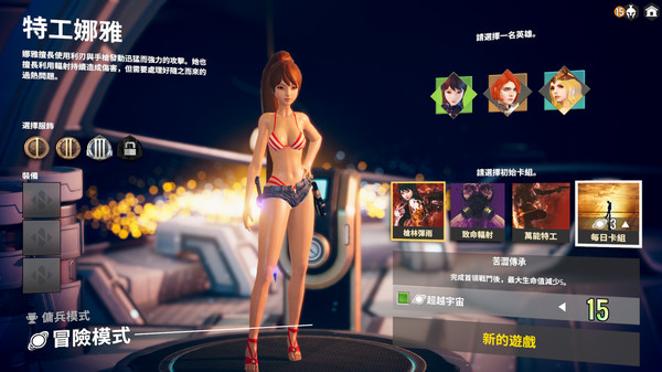 Neoverse 遊戲截圖 2