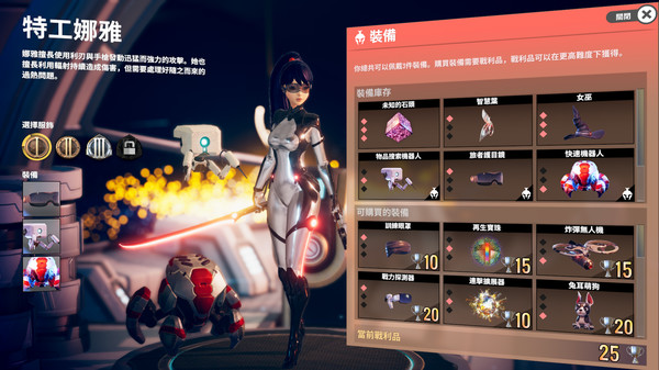 Neoverse 遊戲截圖 4