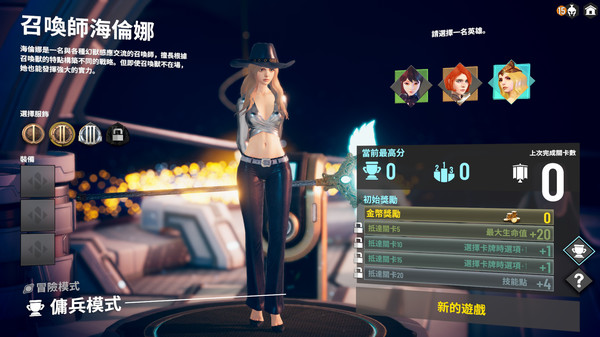 Neoverse 遊戲截圖 6