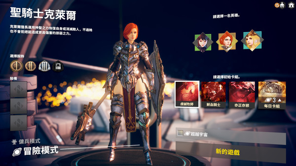 Neoverse 遊戲截圖 9