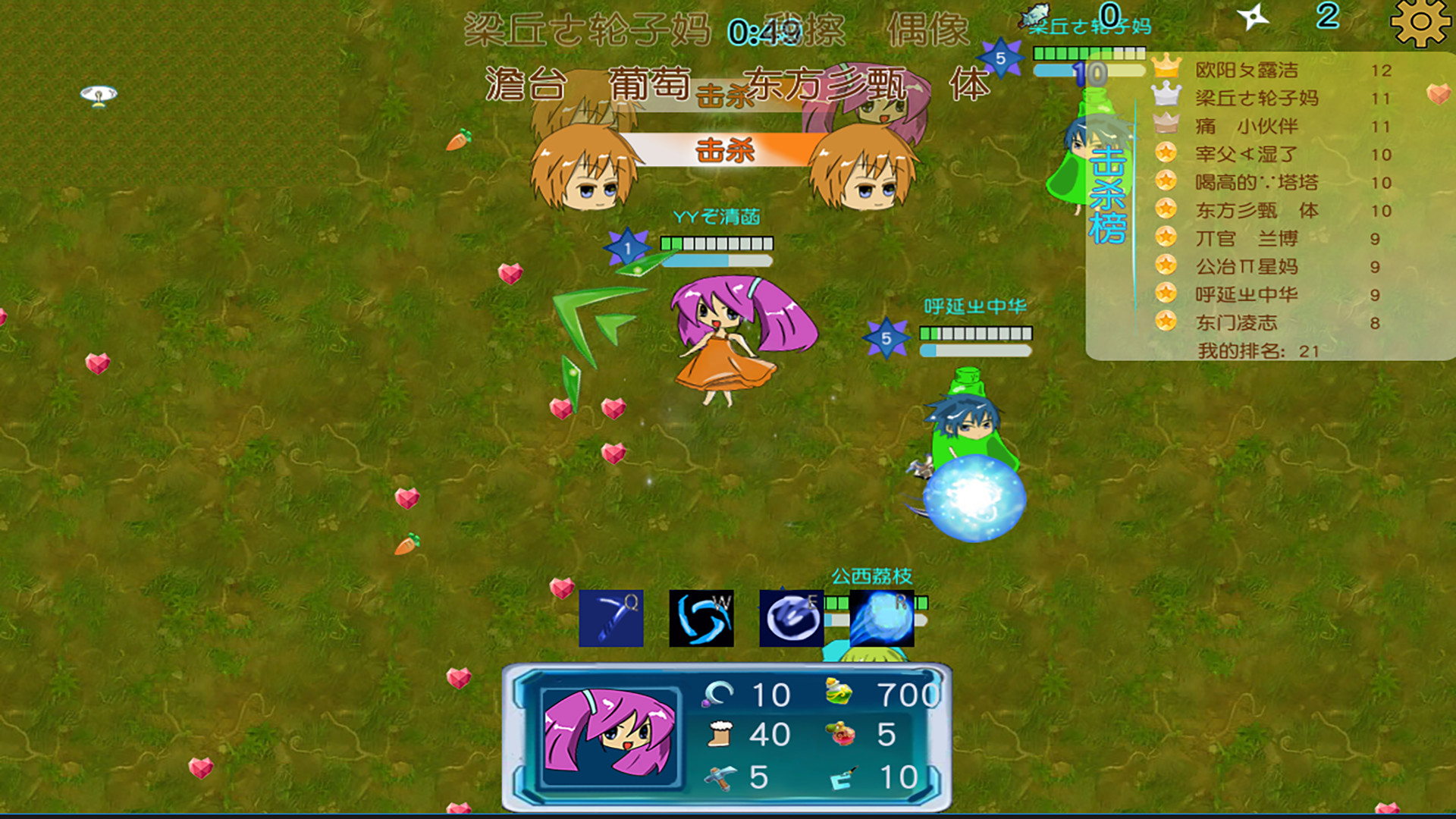 screenshot of 肥肥大作战 fat battle 8