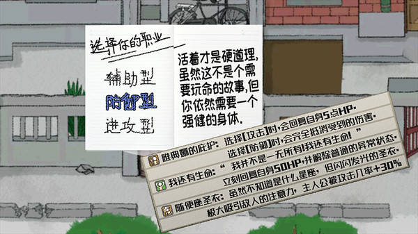 My Holiday M（移动端） screenshot 2