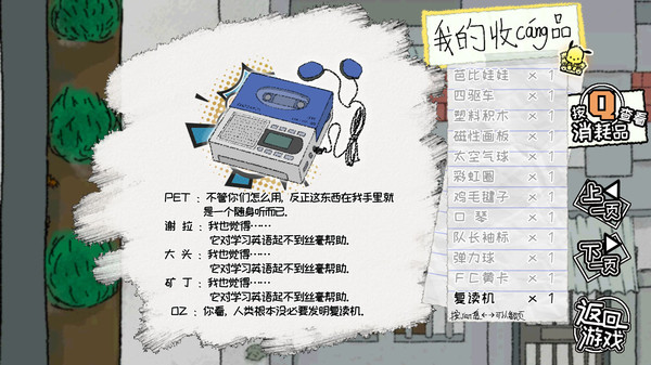 My Holiday M（移动端） screenshot 4