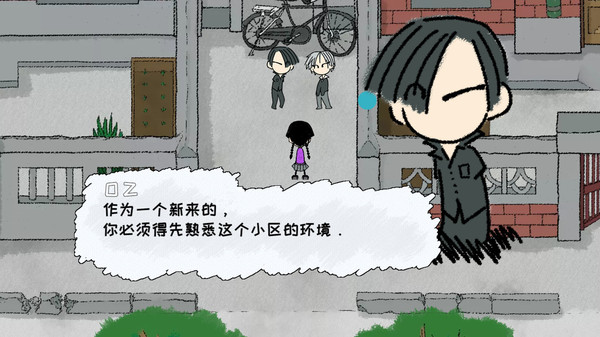 My Holiday M（移动端） screenshot 5