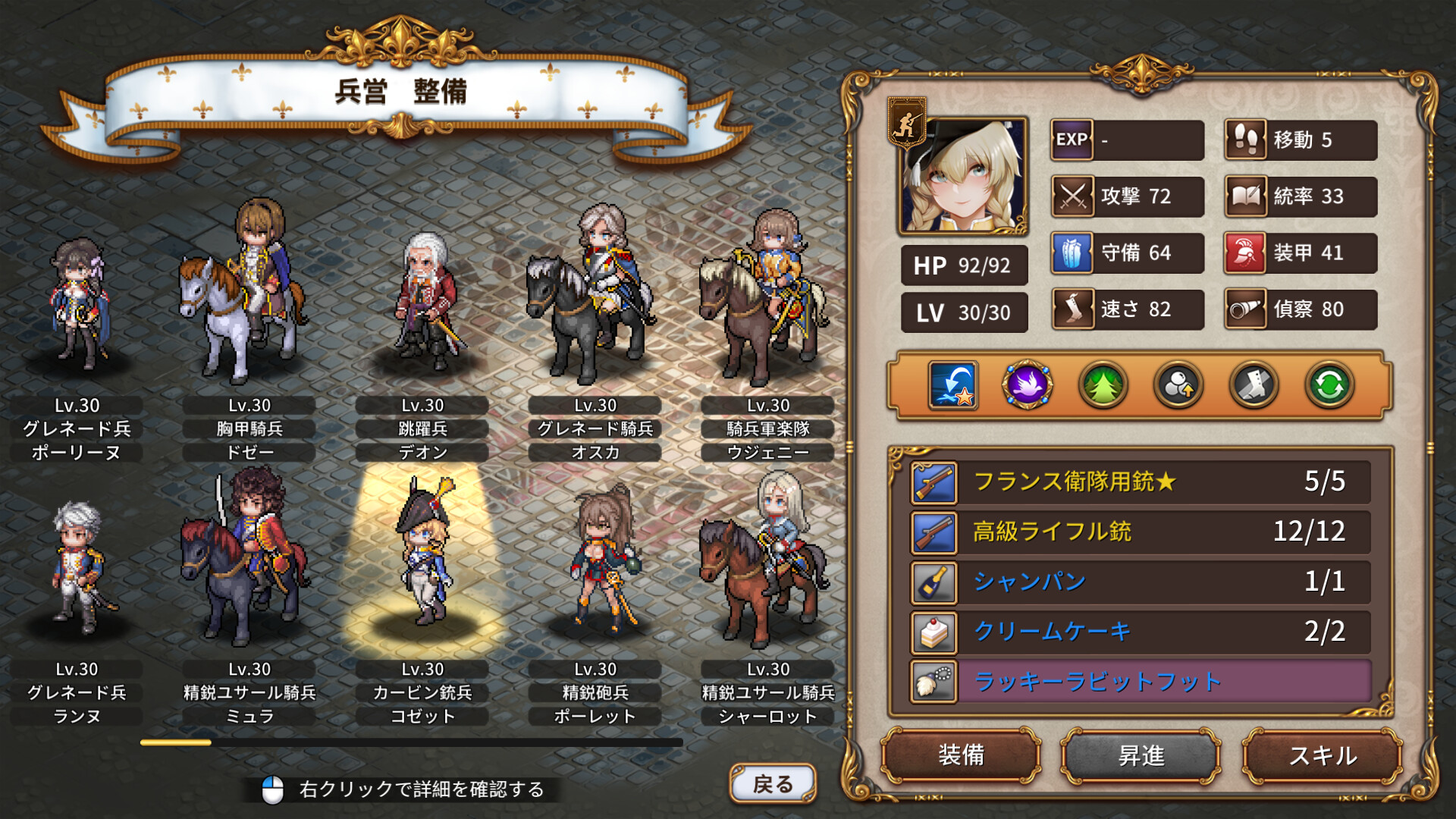 スクリーンショット 11