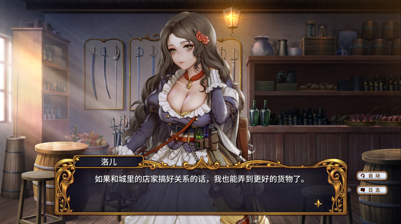 圣女战旗 v2.2.2 截图
