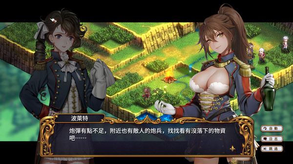 聖女戰旗 遊戲截圖 5