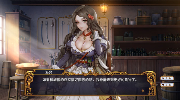 聖女戰旗 遊戲截圖 8