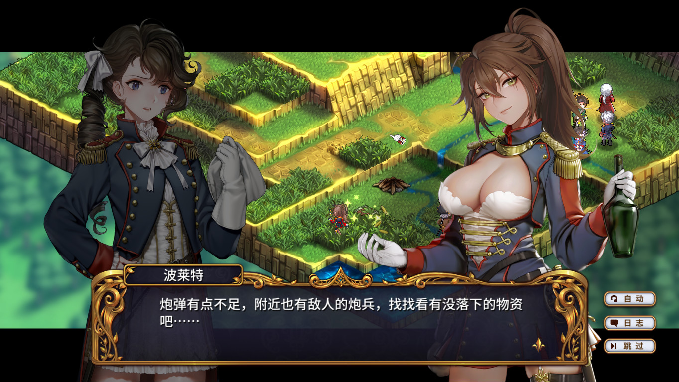 圣女战旗 v2.2.2 截图