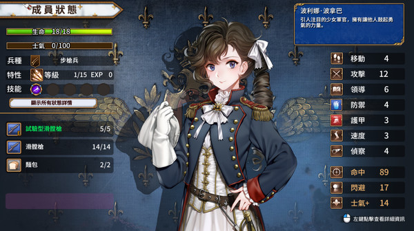 Banner of the Maid 遊戲截圖 2
