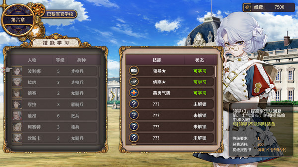 第 7 张，共 8 张
