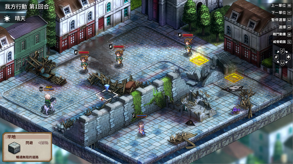 Banner of the Maid 遊戲截圖 1