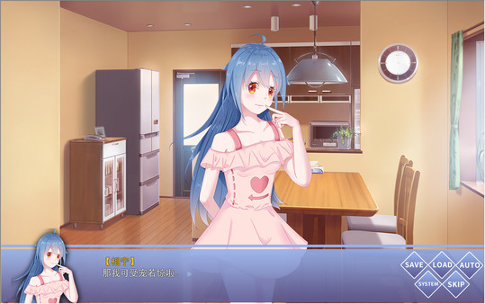 景行 | Encourage screenshot 6